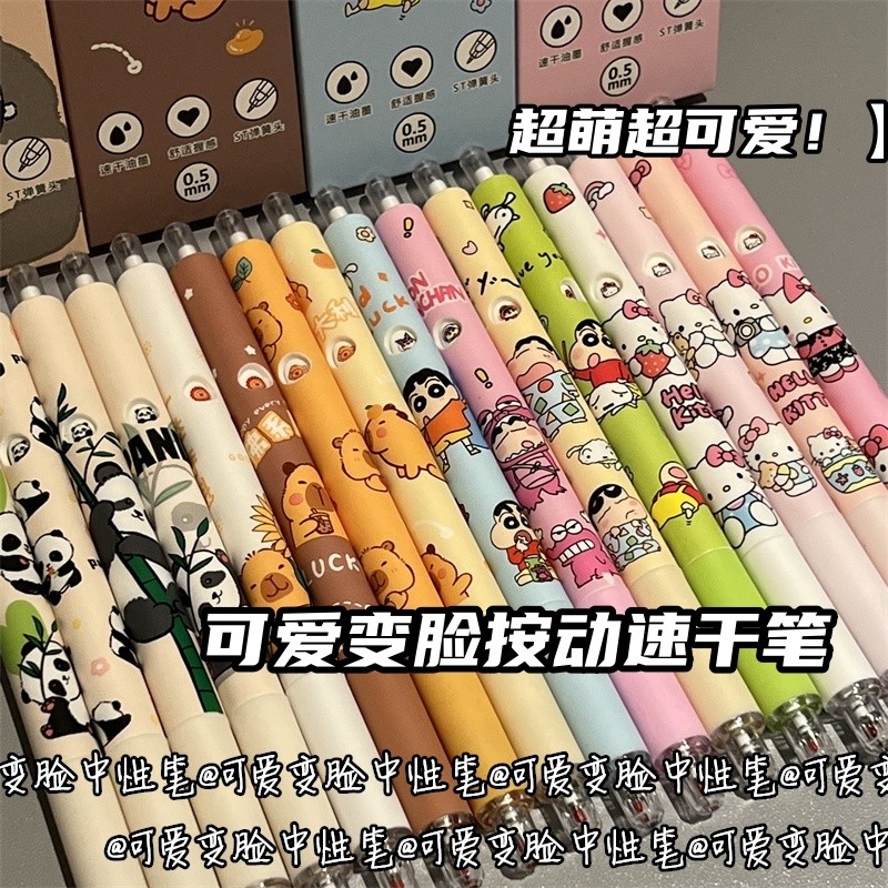 

Pulpen Hitam Berbagai Karakter Lucu Pulpen Bisa Berubah Wajah Pen Face-Changing Cute Ukuran 0.5