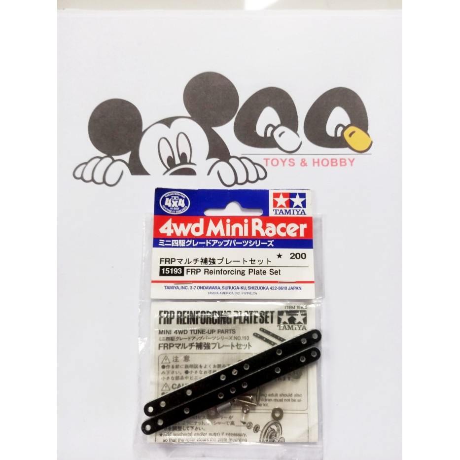 TAMIYA 15193 FRP REINFORCING PLATE SET STICK FRP