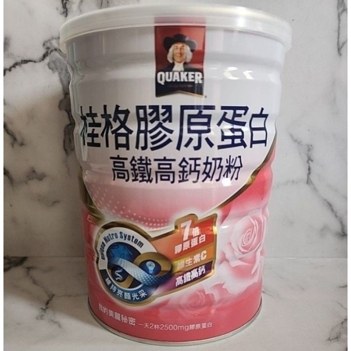 Quaker milk 7x collagen & zat besi /quaker susu bubuk 7x collagen/ quaker susu zat besi 7x collagen