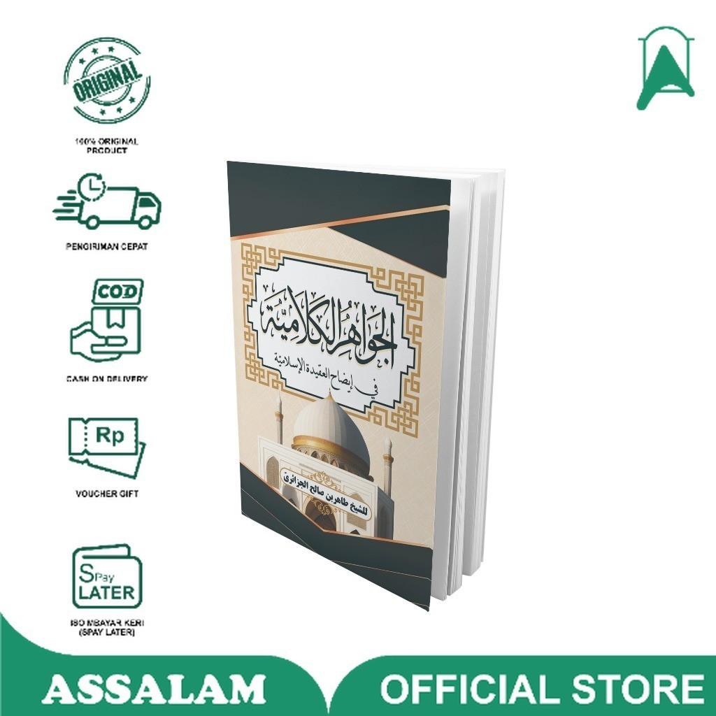 Kitab / Buku kitab jawahirul kalamiyah soft cover | Assalam LIrboyo