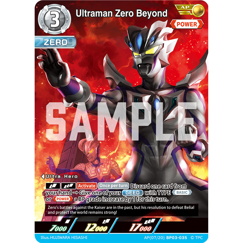Ultraman Card Game Ultraman Zero Beyond BP03-035 AP[7/2]