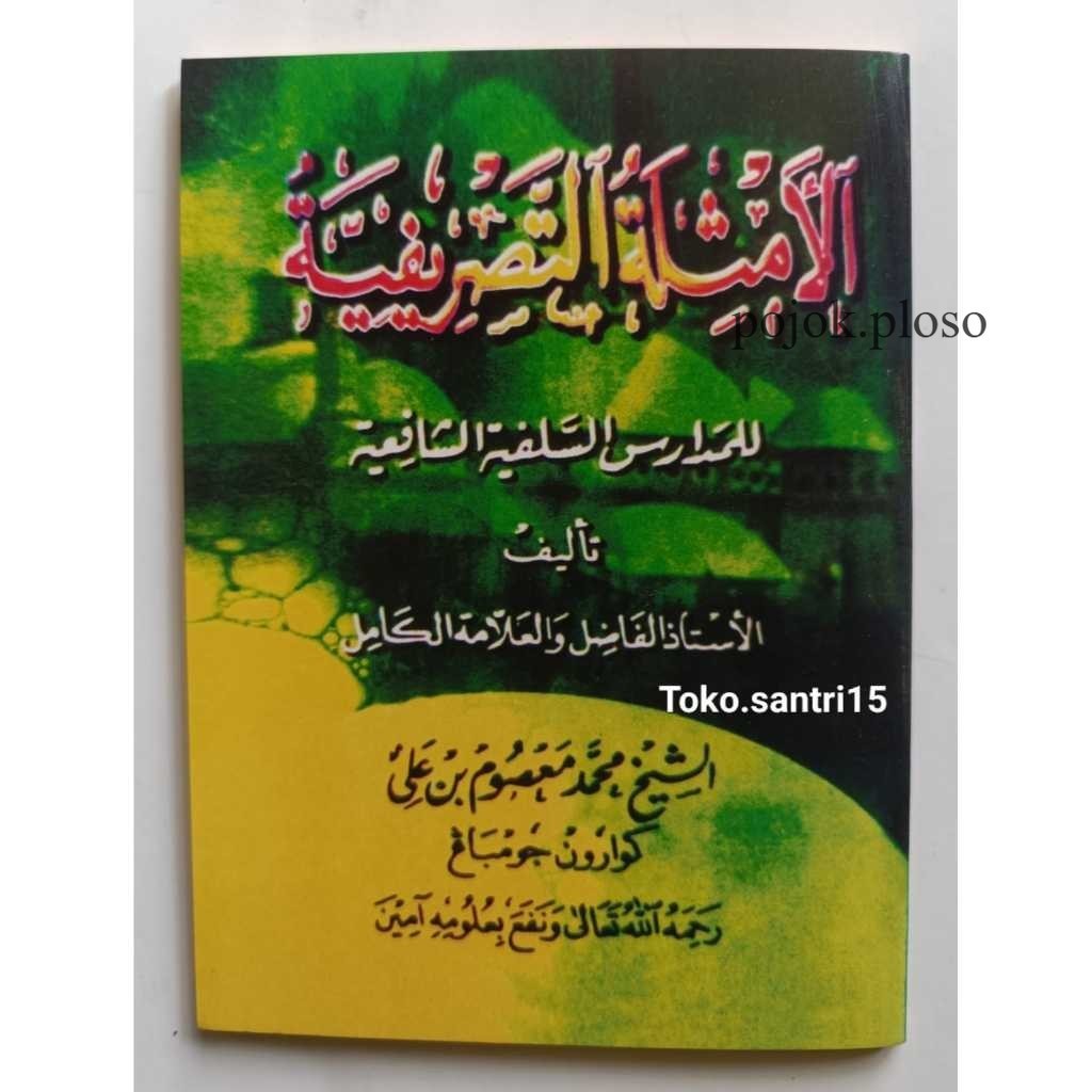 TASRIPAN / TASRIFAN / TASHRIF / TASHRIP / AMTSILATUT TASHRIF TULISAN JELAS DAN RAPI