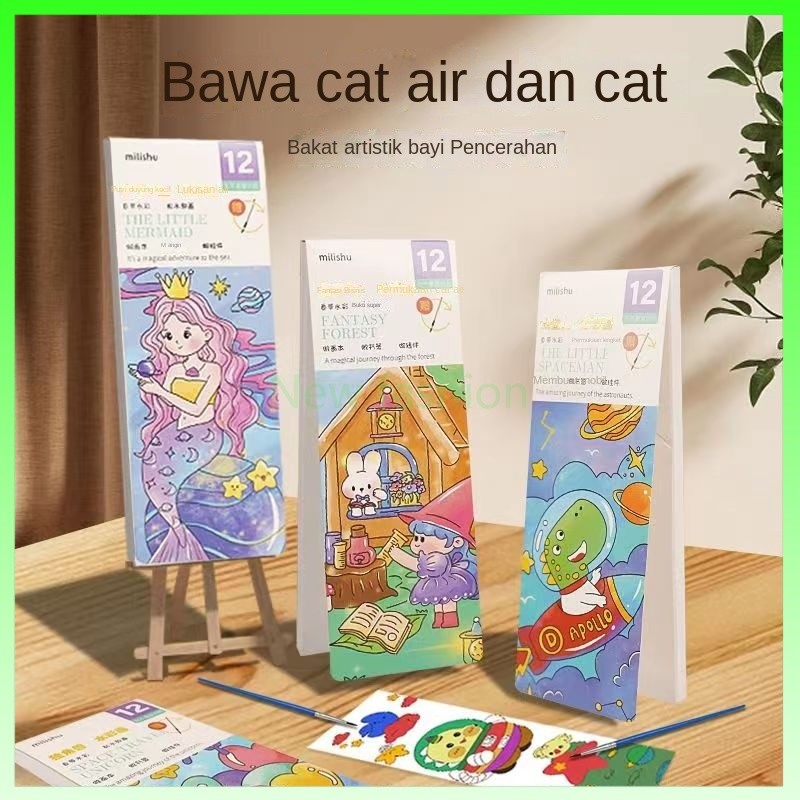 

1 SET PAKET LUKIS / PAKET MELUKIS ANAK PGS Cat Air Buku Cat Mewarnai Watercolour Painting - Buku Gambar Anak Lukisan air