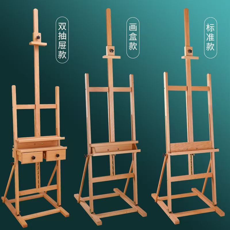 

Wooden Sketching Frame Floor Adjustable Adult Children Oil Painting Easels with Painting Box or Drawer Style