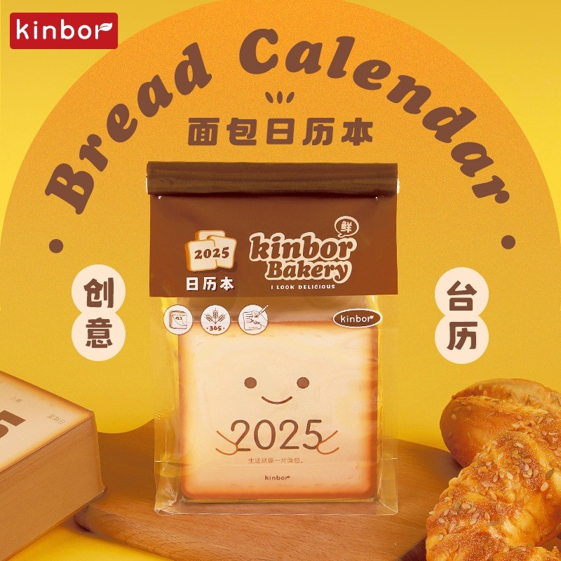 

Kinbor NEW 2025 Bread Calendar Creative Desk Calendar 368 Sheets Kawaii Mini Desktop Ornament Full Year Time Calendar For Gifts