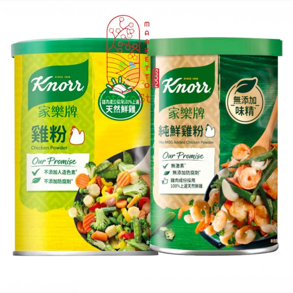 

Knorr Chicken Powder Non Msg / Knorr Chicken Powder with Msg / Knorr Hongkong
