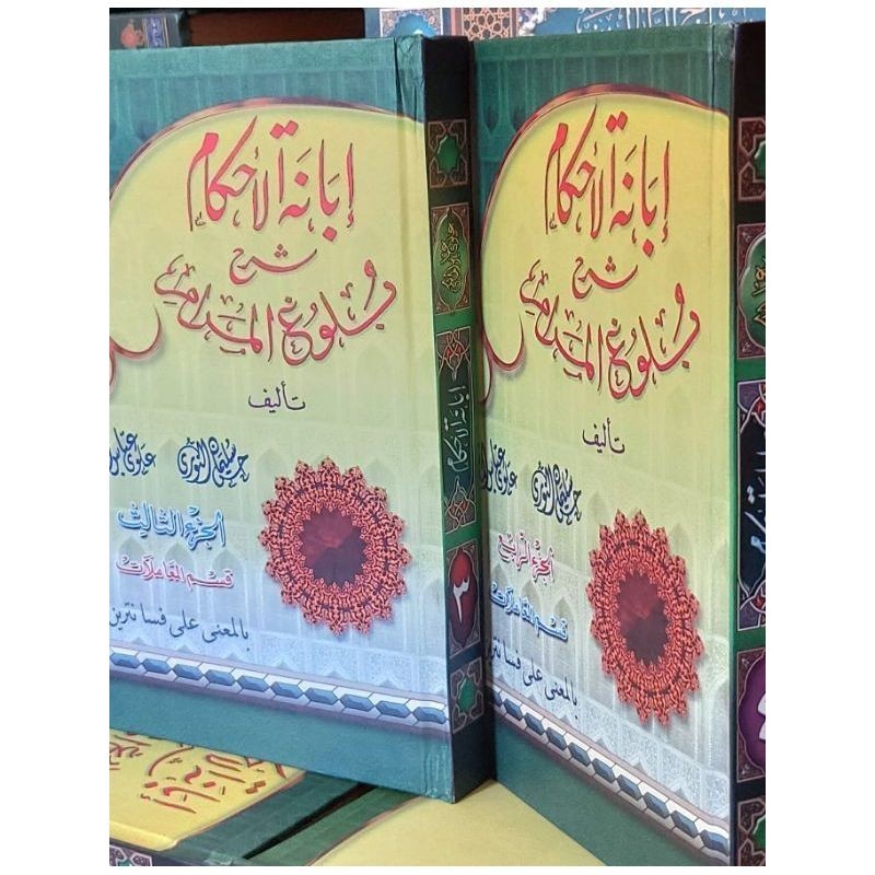kitab ibanatul ahkam juz 3 & 4 makna pesantren petuk original 100% Original