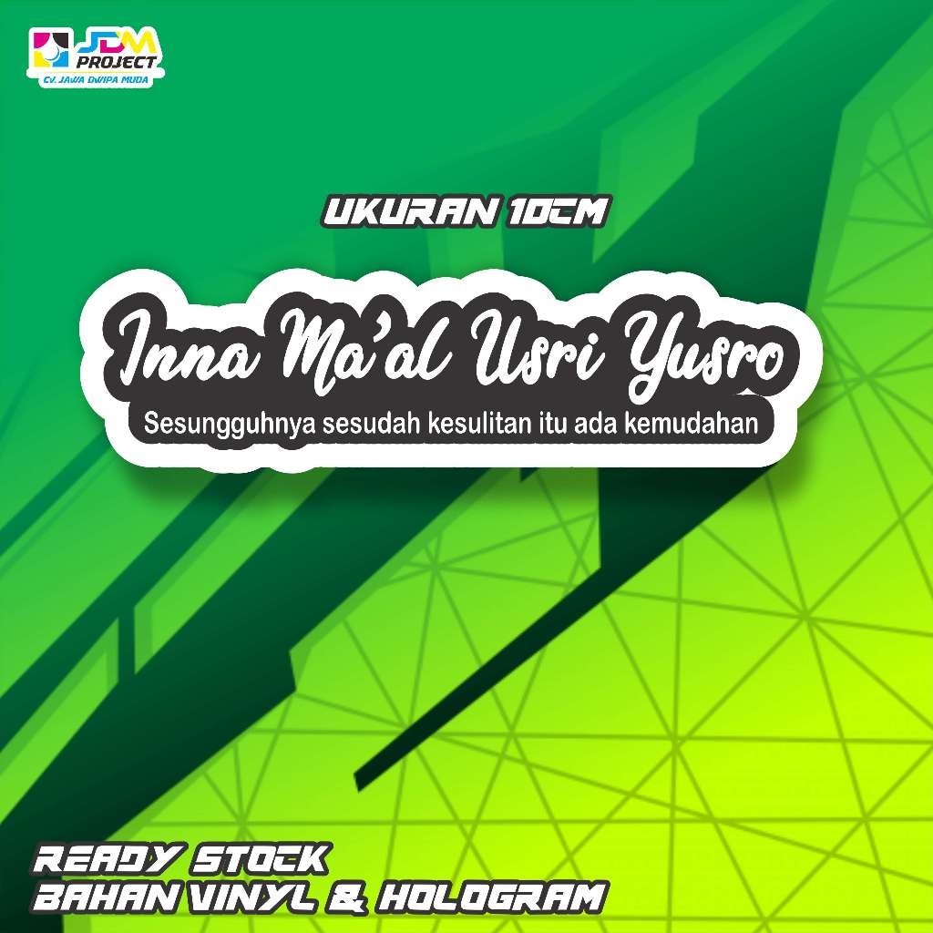 

Cetak Kilat - stiker INNA MA'AL USRI YUSRO / Stiker Islami / stiker kata kata / stiker viral/ stiker sholawat