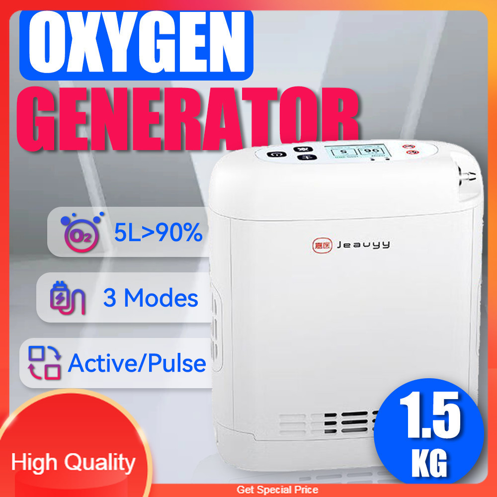 THE BEST Home Portable  Oxygen Concentrator 1L-5L Rechargeable Lithium Battery Oxygen Concentrator E