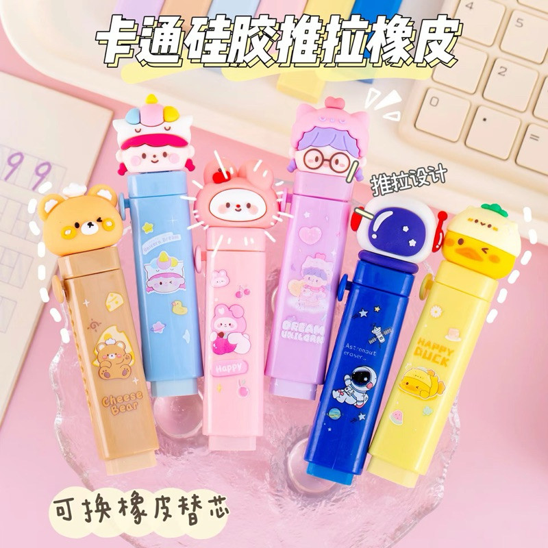 

PINEN Penghapus Pencil Mekanik Sliding | Eraser Fancy