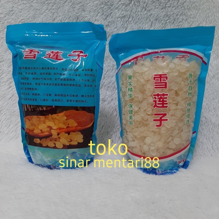 

Xue Lian Zi 500gr/ Snow Lotus Seed Grade A 500gram
