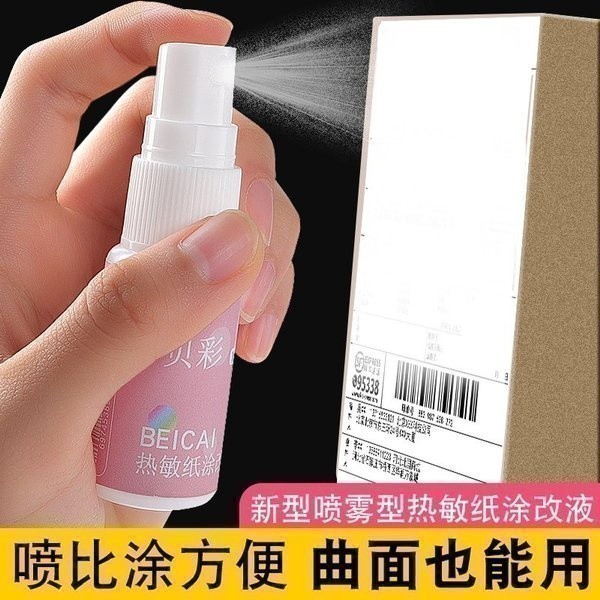 

GROSIRUNIK99 Spray Cairan Penghapus Tinta Thermal 20ml - Pelindung Data Pribadi