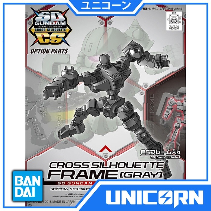 SDCS Frame Gray Gundam Bandai SD Gundam Cross Silhouette Cross Silhouette Frame Gray SD Frame Grey