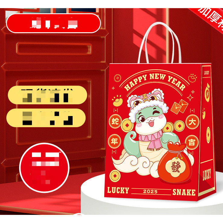 

Paperbag Imlek barongsai kertas Goodie bag imlek sincia motif barongsai