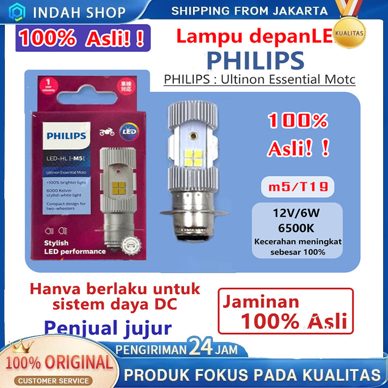 【24H Ship-COD】 ORIGINAL 100% Lampu Motor Philips Lampu Utama Led H6 Lampu Led Depan Motor Lampu Depa