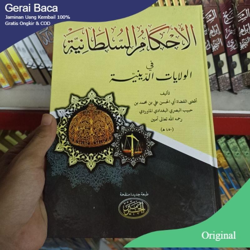 Kitab al ahkam as sulthoniyah ahkam sulthoniyah ahkam sultoniyah Original