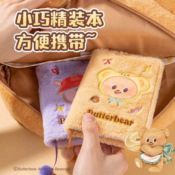 

Deli x Butterbear | Buku Catatan (Notebook) Sampul Bulu Lembut | HY207
