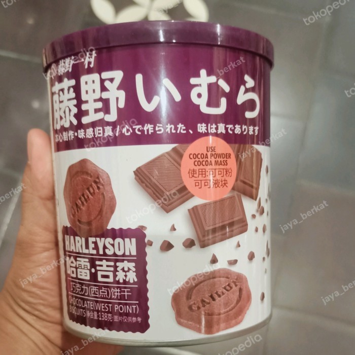 

fujino ichimura harejison chocolate 138gr