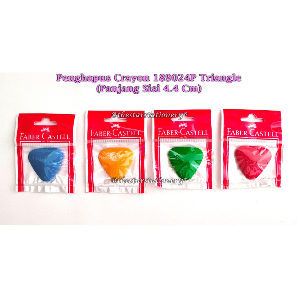 

(1 Biji) Penghapus Crayon FABER-CASTELL 189024P Triangle / Faber-Castell Grip Eraser Triangle Pouch