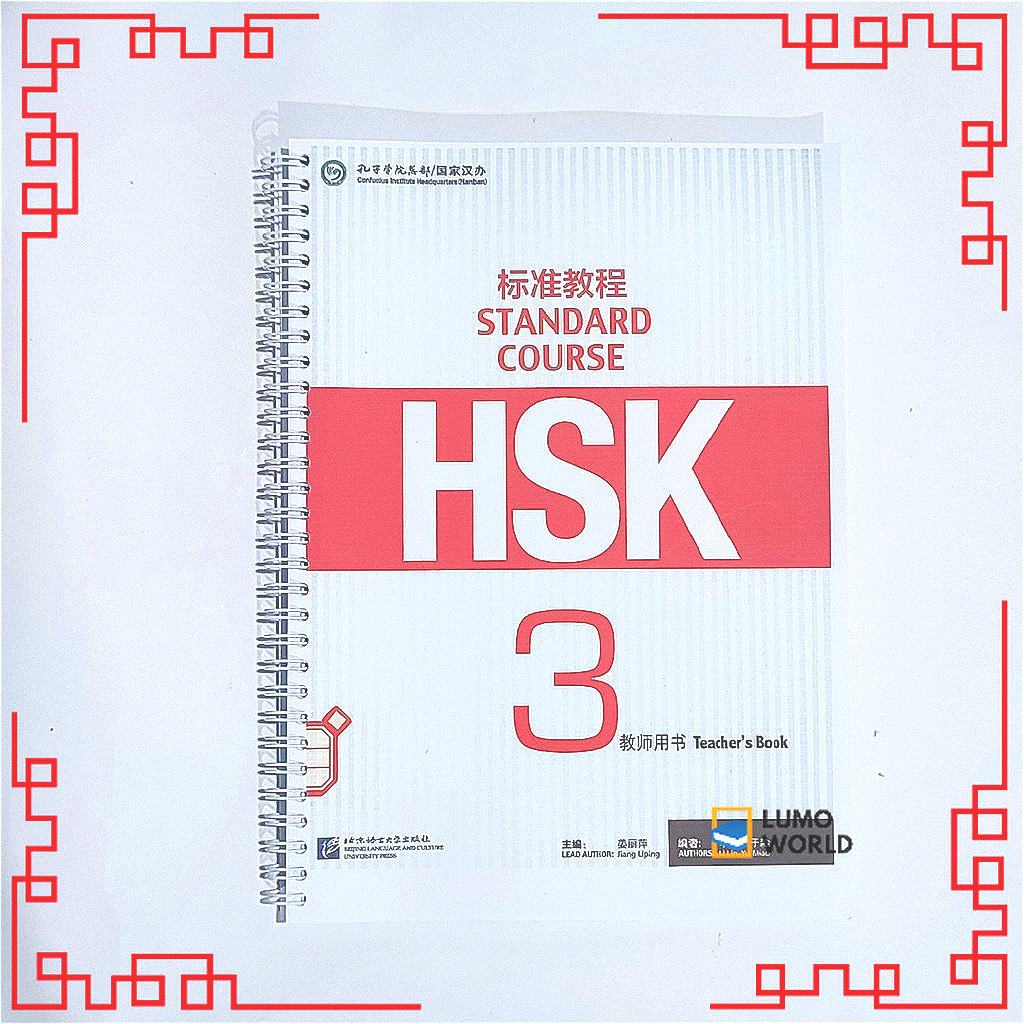 BUKU BELAJAR HSK 3 STANDARD COURSE - TEACHER BOOK