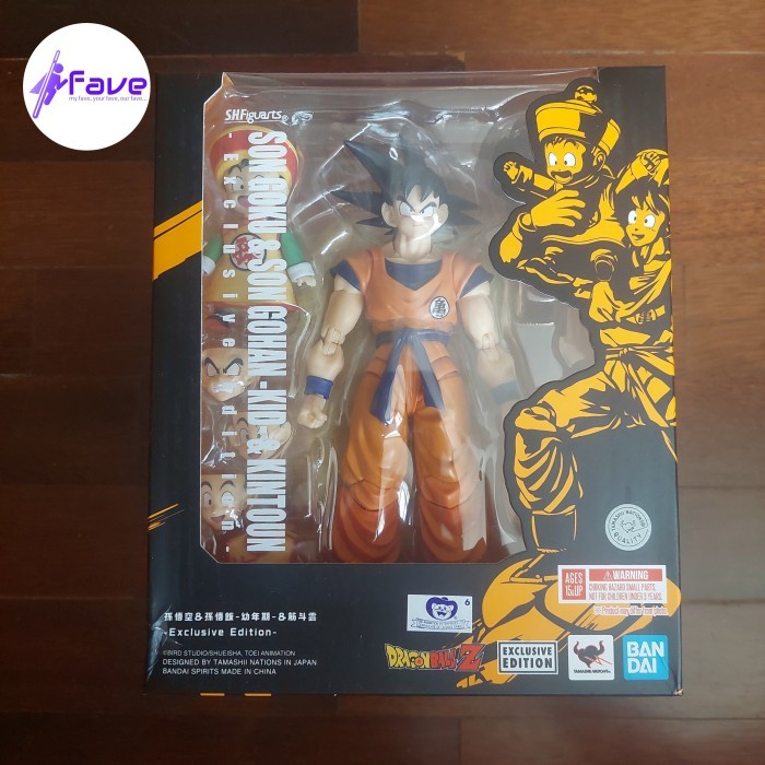 Bandai SHF Son Goku & Son Gohan Kid & Kintoun Event Exclusive - DragonBall Z