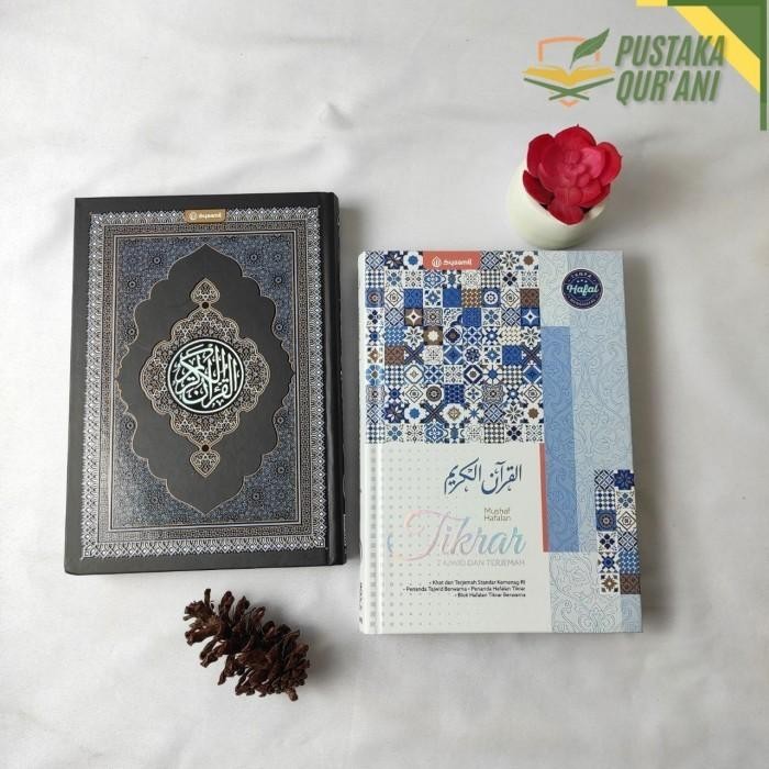 MUSHAF AL-QURAN MUSHAF HAFALAN TIKRAR SYAMIL A5 BLOK WARNA