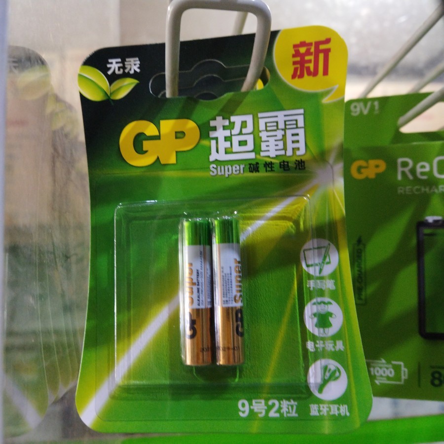 Baterai GP AAAA 1.5V Battery GP AAAA E96 Batere GP AAAA - WPI