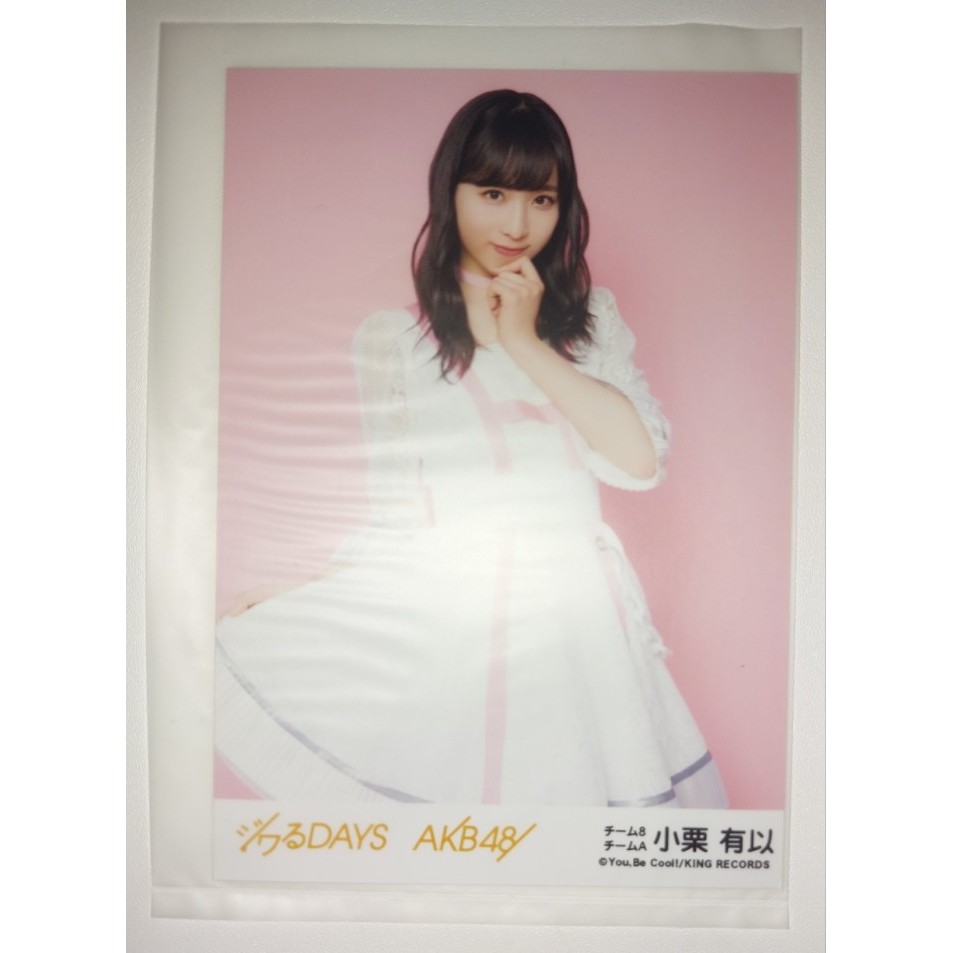Photo Oguri Yui AKB48 Team 8 Jiwaru DAYS Hatsukoi Door