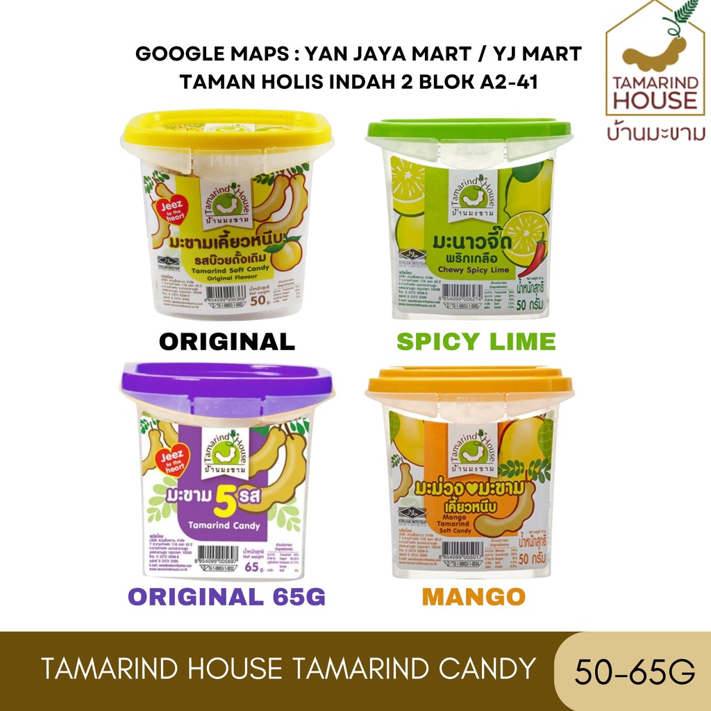 Tamarind House Soft Candy / Permen Asem Khas Thailand / Original / Mango / Chewy Spicy lime 50g / Ca