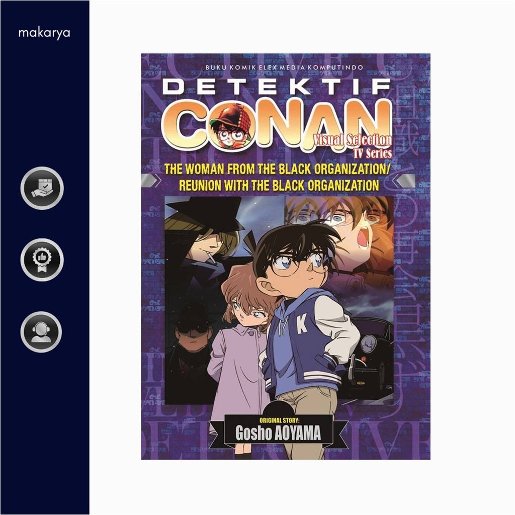 Detective Conan: The Woman from the Black Organization ( Aoyama Gosho )