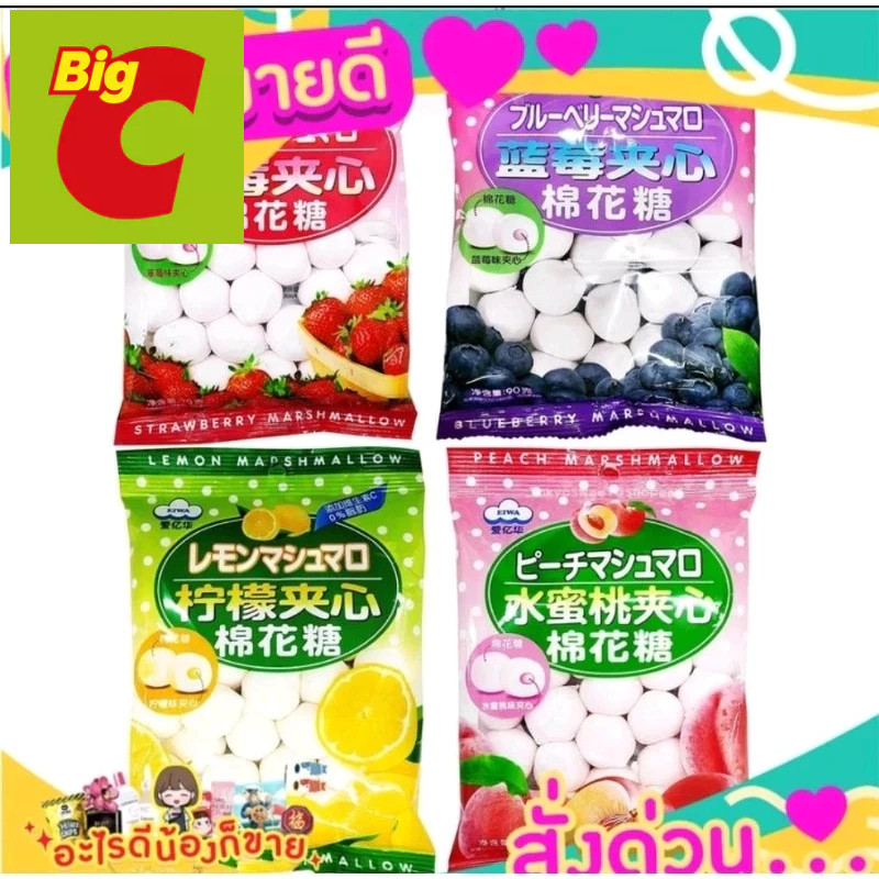 

EIWA MARSHMALLOW original thailand