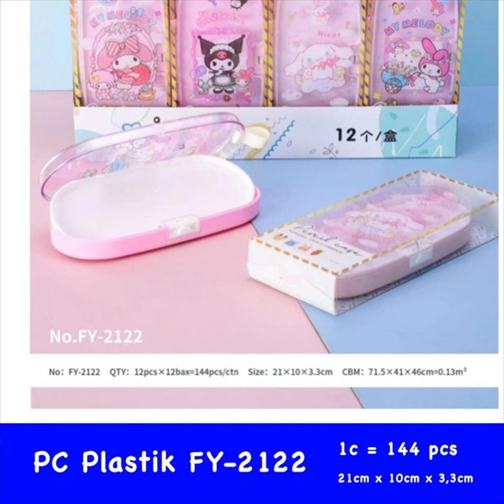 

[P] PENCIL CASE MAGNET FY-2122 PENSIL CASE