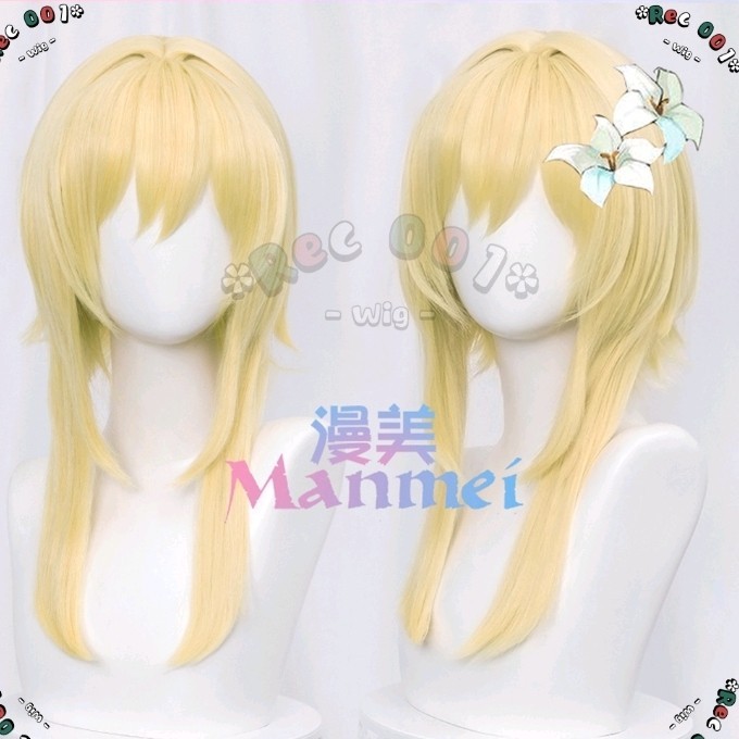 READY STOCK MANMEI LUMINE AETHER/WIG LUMINE WIG AETHER COSPLAY ANIME - lumine