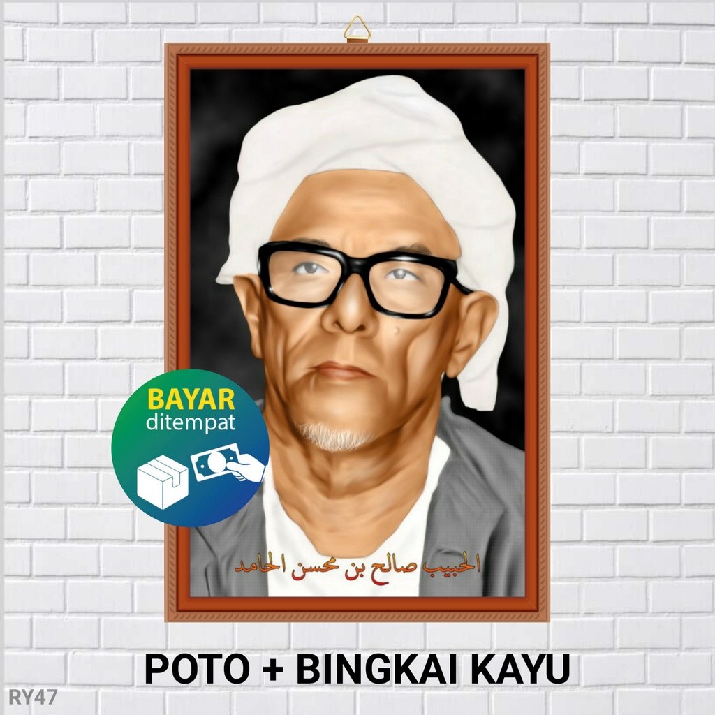 BINGKAI FOTO HABIB SOLEH BIN MUKHSIN AL-HAMID / POSTER HABIB SOLEH TANGGUL/ POSTER NAHDLATUL ULAMA N