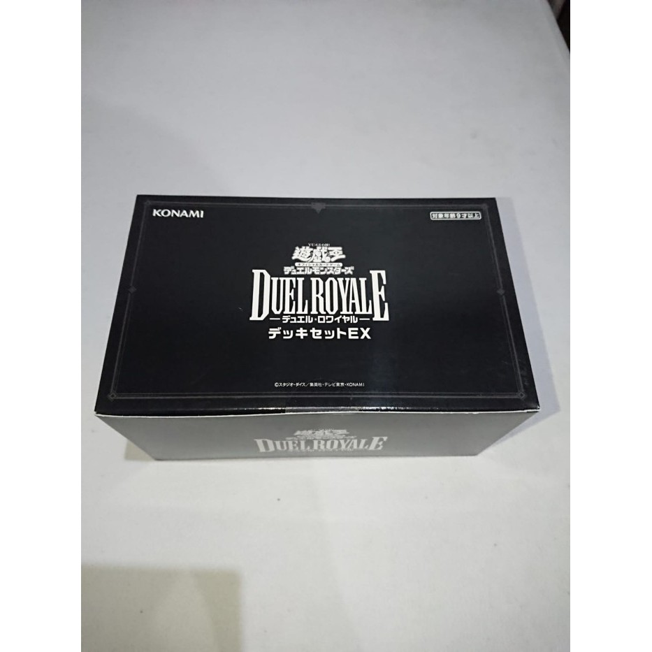 YuGiOh OCG Duel Royale Deck Set EX Sealed