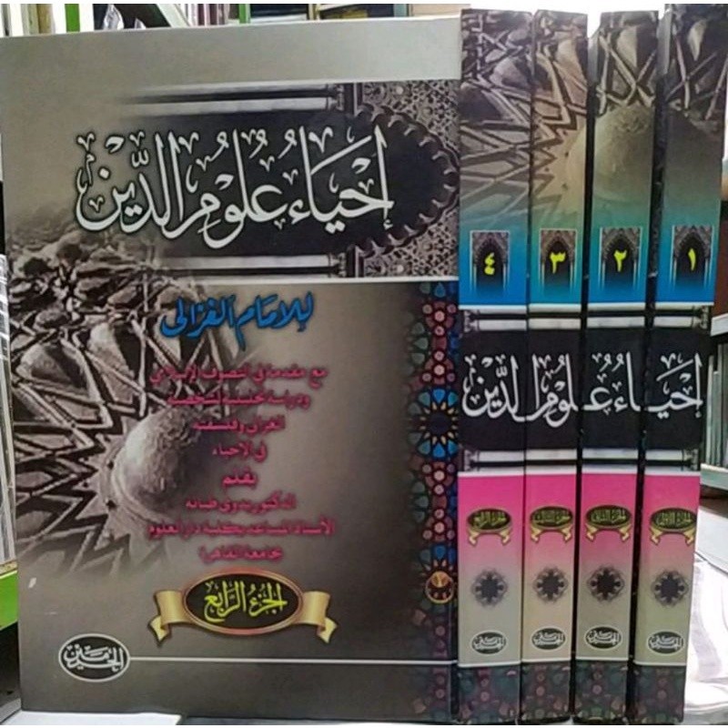 Ihya Ulumuddin / Kitab Ihya Ulumuddin 4 Jilid Haromain COD