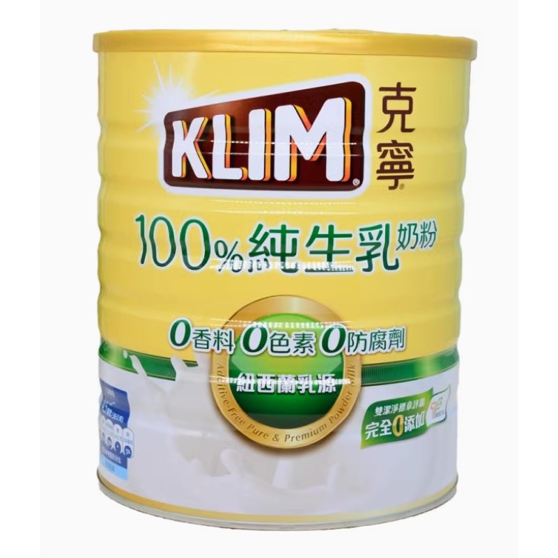 

ORIGINAL!!! S.U.S.U K.L.I.M FULL CREAM 2,2KG Taiwan