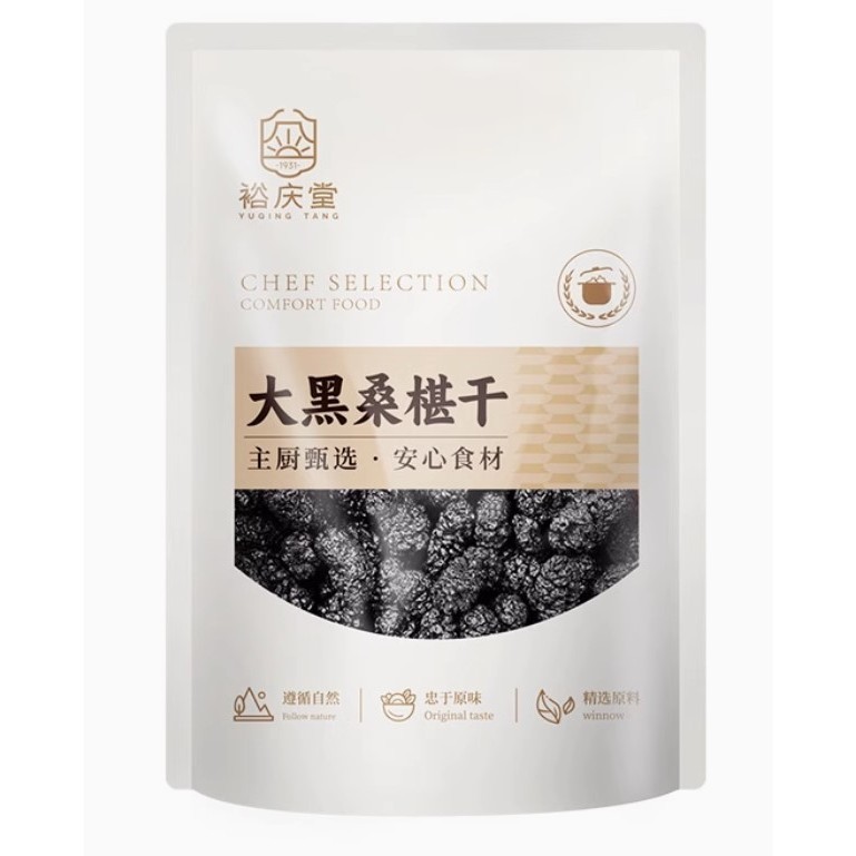 

Hei Sang Shen Gan 200gram x 1bgks Blackbery