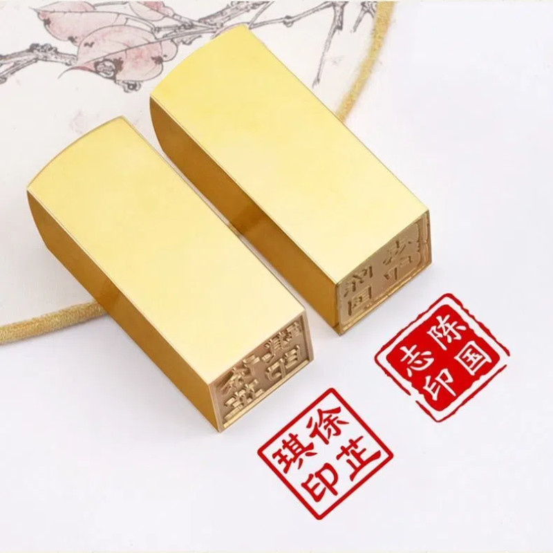 

Customized Copper Stamps Vintage Personal Name Stamp Seal Ancient Style Calligraphy Traditional Chinese Painting Carving Seal