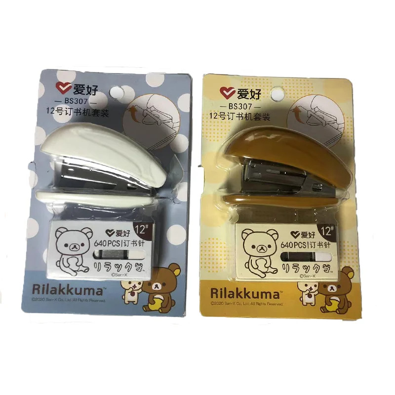 

AIHAO BS307 Rilakkuma Series No.12 Stapler Set With Staples Binding Tools Stationery Office School Student Supplies