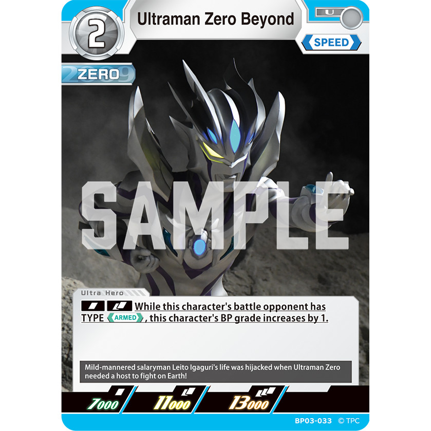 Ultraman Card Game Ultraman Zero Beyond BP03-033 U