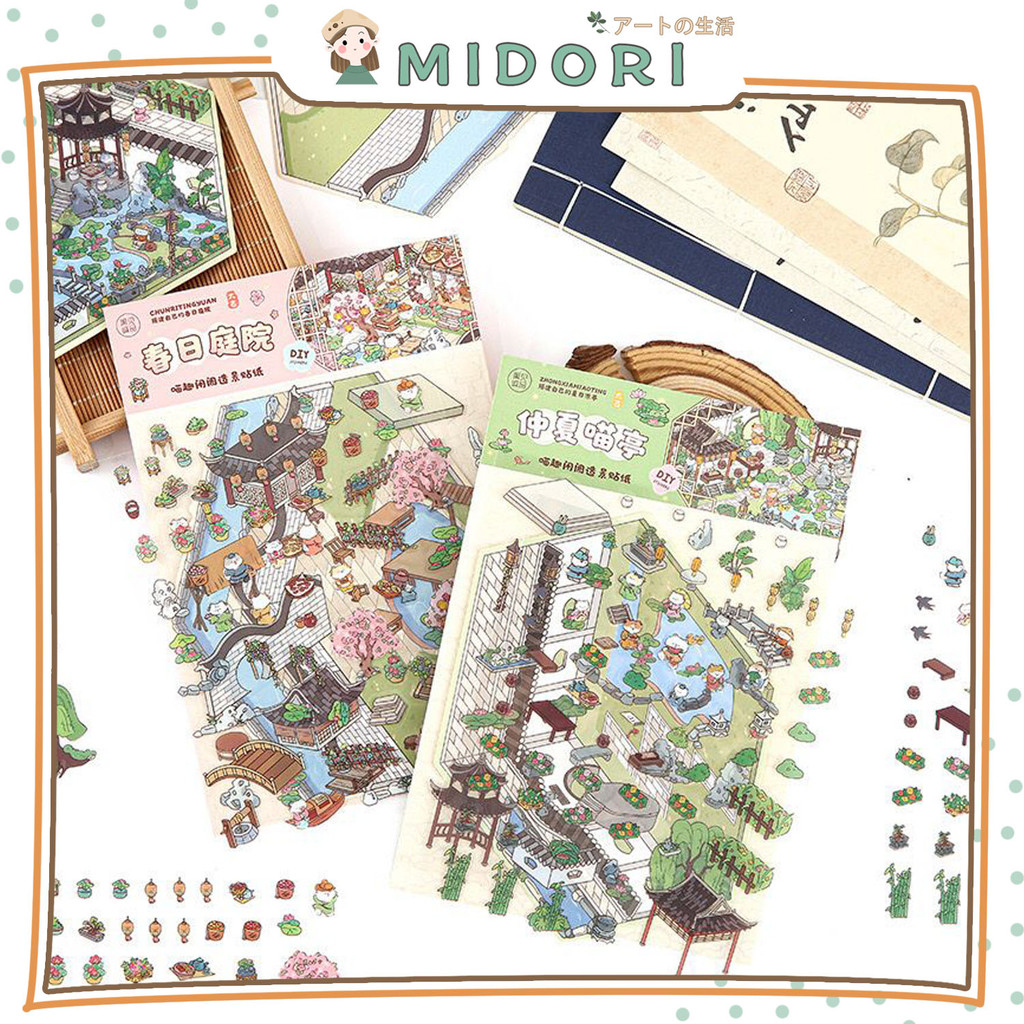 

[MIDORI] 3Lembar CUTE CAT ANIMAL Mini Cabin Scene 3D PET Landscaping DIY Scrapbook Stiker Dekor Jurnal - B0523