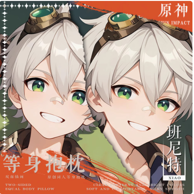 Anime Genshin Impact Bennett Sexy Dakimakura Hugging Body Pillow Case Japanese Otaku Loli Pillow Cus