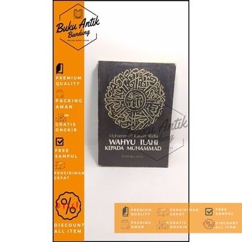 Wahyu Ilahi kepada Muhammad Rasyid Ridha