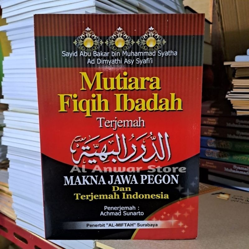 Durorul Bahiyah / Terjemah Kitab Durorul bahiyah makna Jawa pegon 100% Original
