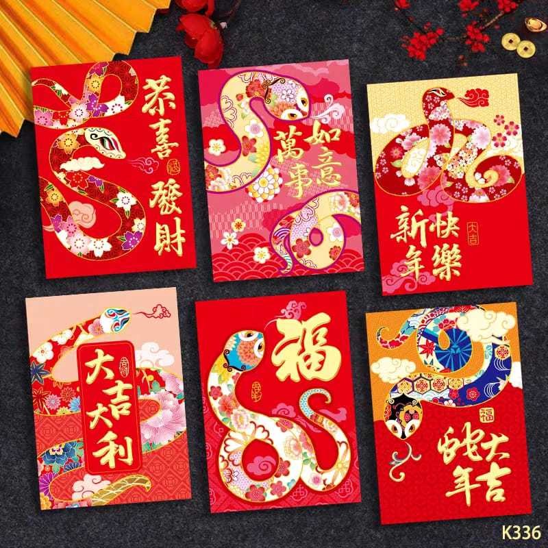 

GROSIR GROSIR Angpao Imlek Ular 2025 Angpau Uler isi 6 Pendek Sincia Amplop Uang Murah Harga Grosir Termurah Angpao Tahun Naga