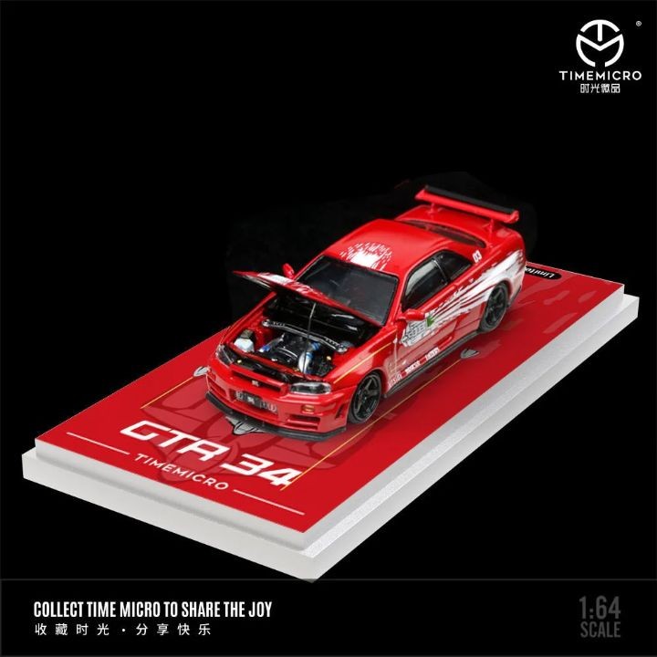 TIMEMICRO NISSAN GTR R34 Z TUNE RED FAST & FURIOUS DIECAST TIME MICRO