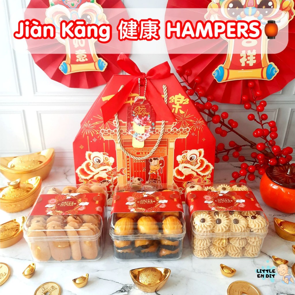 

Poohstation HIK03 Hampers Jiàn Kāng 健康/ Hampers Imlek/ Parcel Imlek/ Parcel Kue Imlek/ Kue Gong Xi Fat Cai