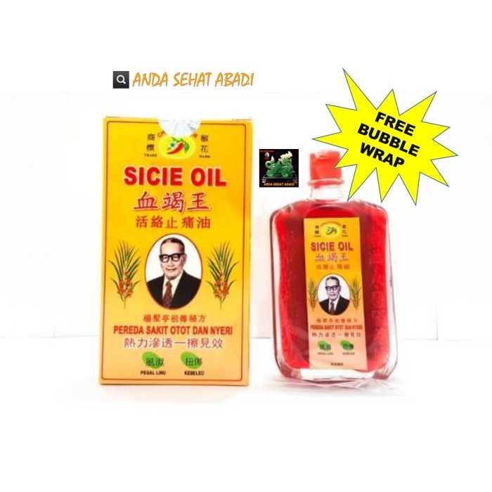 sicie oil 40 ml / minyak gosok sicie oil 40 ml
