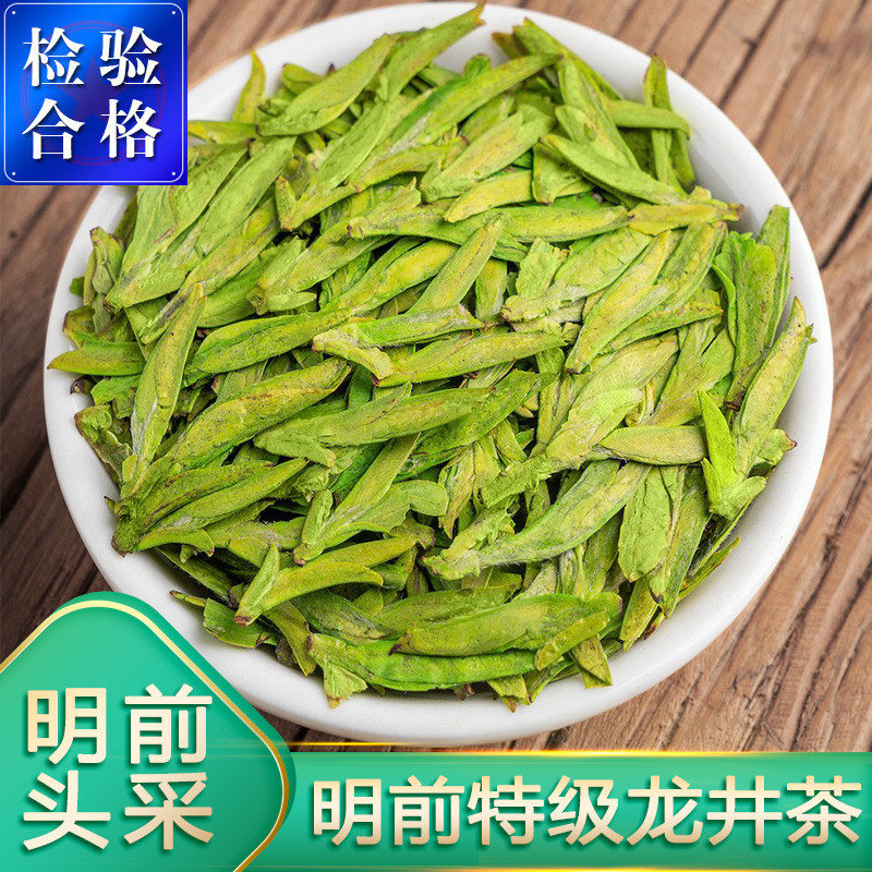 

Long Jing Cha tahun 2025 500gram Teh Premium Longjing Cha from Hangzhou